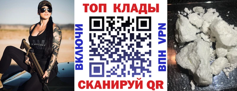 Виды наркотиков купить Волжский Альфа ПВП  Меф  COCAIN  ГАШ  Героин  Марихуана  Амфетамин 