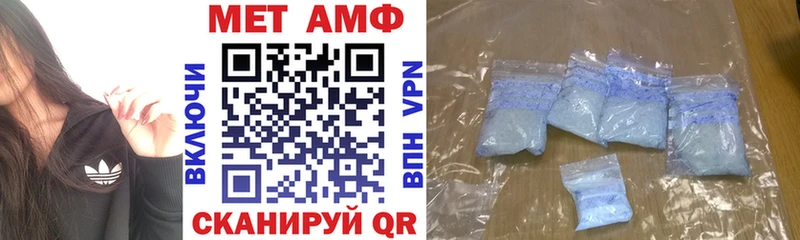 Amphetamine 98% Волжский