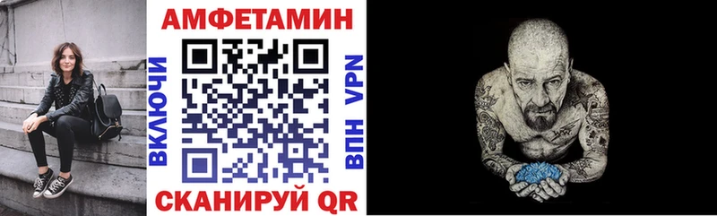 OMG зеркало Волжский Amphetamine VHQ