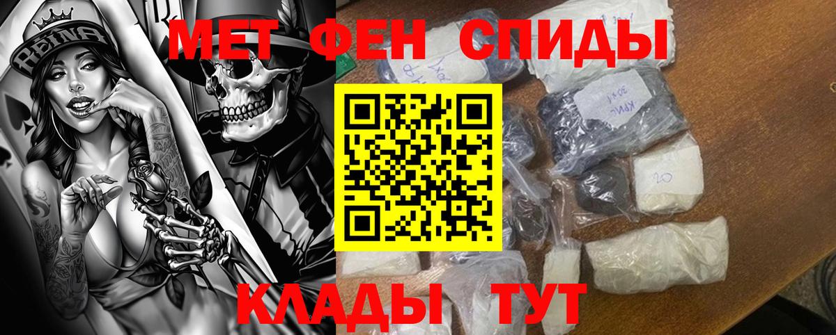 Амфетамин VHQ Волжский
