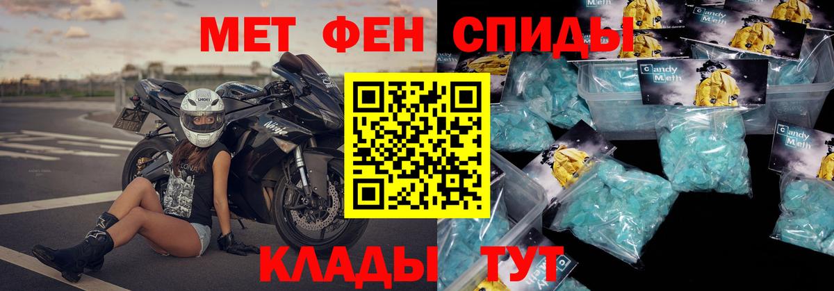 Amphetamine 98% Волжский