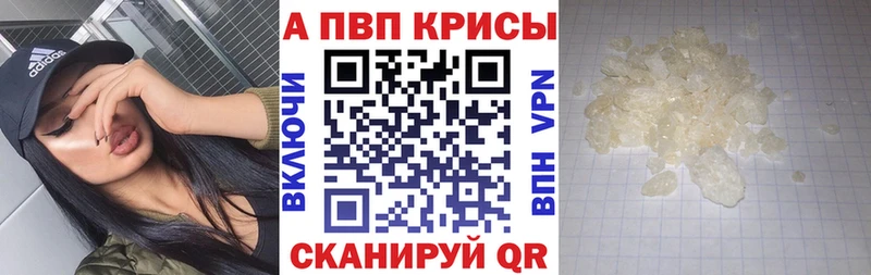 Alfa_PVP СК  OMG ссылки  Волжский  купить закладку 