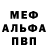 Героин хмурый Chapaev