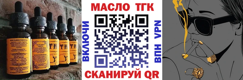 Canna-Cookies конопля  наркошоп  Волжский 