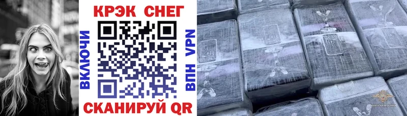 даркнет сайт  Волжский  Кокаин VHQ 