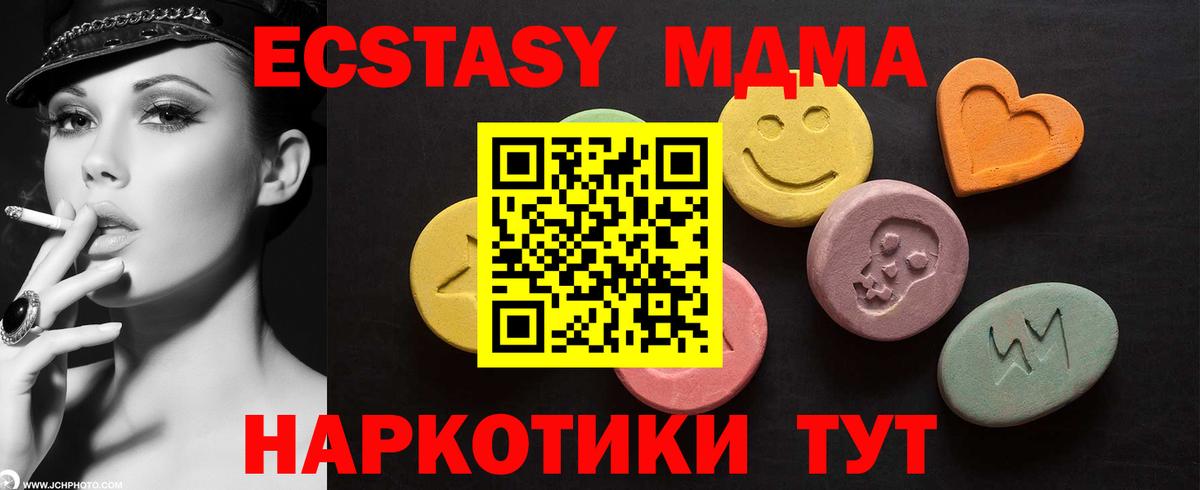 Экстази TESLA  Ecstasy  Волжский  Экстази бентли 