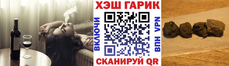 мега зеркало  Волжский  Гашиш индика сатива 
