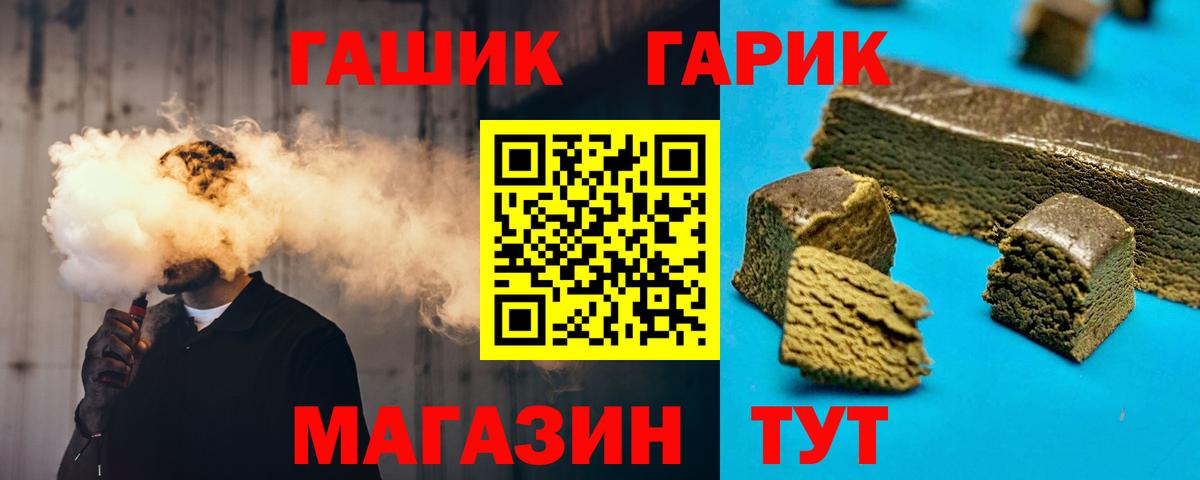 Гашиш  ГАШ AMNESIA HAZE  Волжский  Гашиш Premium 