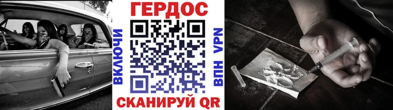 Героин афганец  закладка  Волжский 