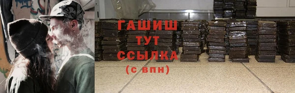 мефедрон Заволжье