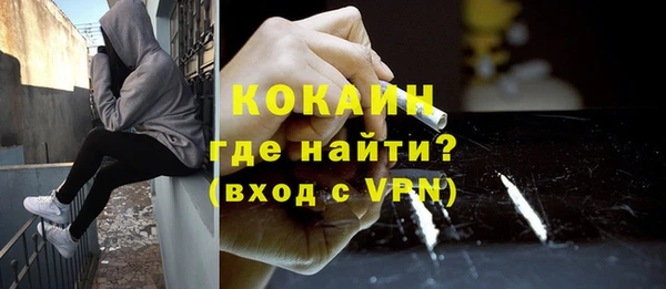 твердый Заволжск
