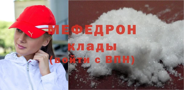 трава Тобольск