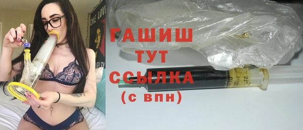 мефедрон Заволжье