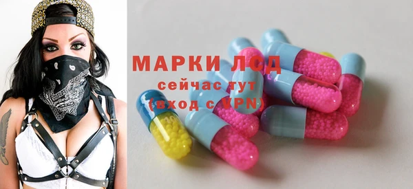мефедрон Заволжье