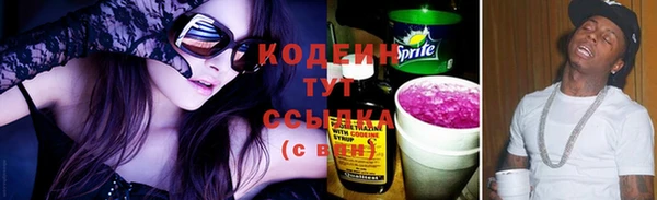 мефедрон Заволжье