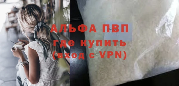 мефедрон Заволжье