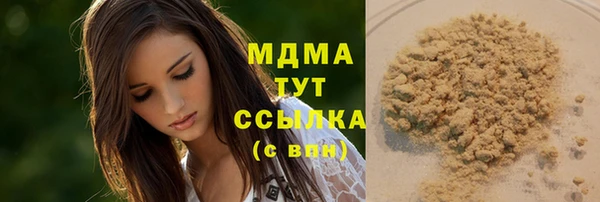 мефедрон Заволжье