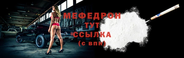 твердый Заволжск