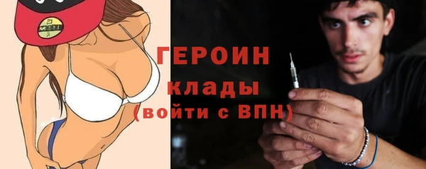твердый Заволжск