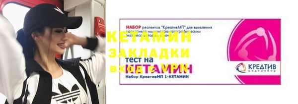 мефедрон Заволжье
