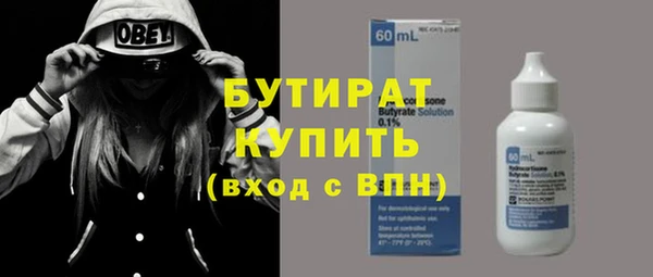 дживик Заводоуковск