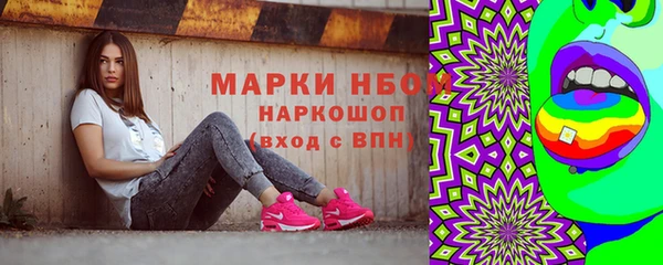 мефедрон Заволжье