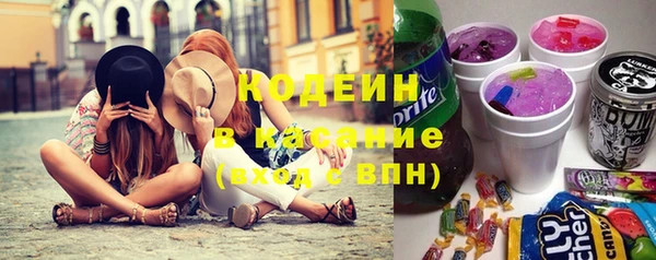 мефедрон Заволжье