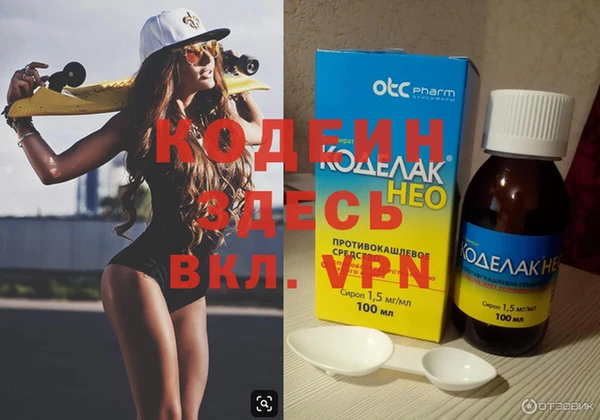 мефедрон Заволжье