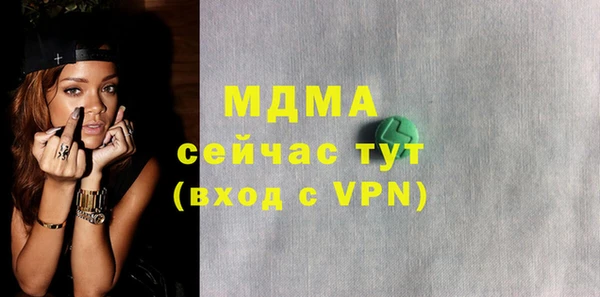 мефедрон Заволжье