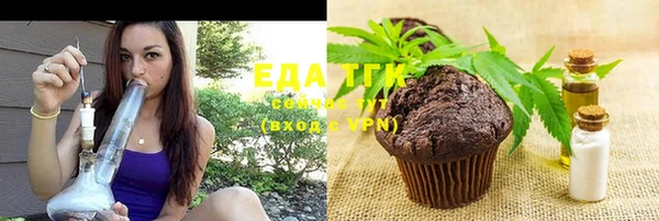 мефедрон Заволжье