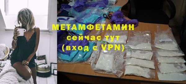 мефедрон Заволжье