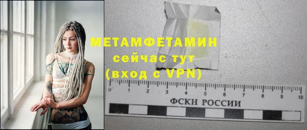 твердый Заволжск
