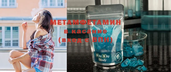 твердый Заволжск