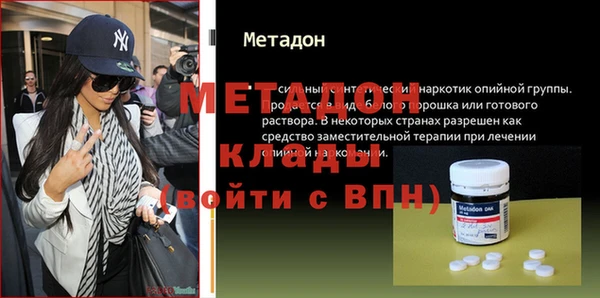 мефедрон Заволжье