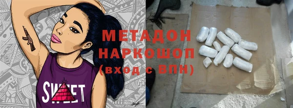 мефедрон Заволжье