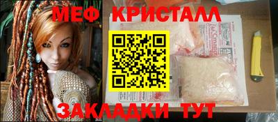 spice Гатчина