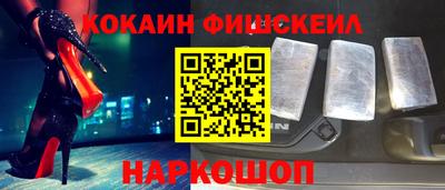 мяу мяу кристалл Балашиха