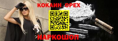 сатива Аргун