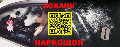 спиды Балахна