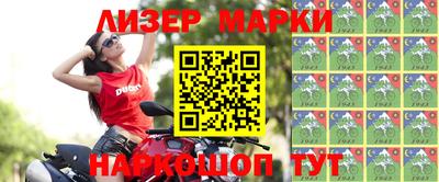 jwh Балаково