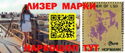 apvp Апшеронск