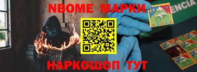 apvp Апшеронск