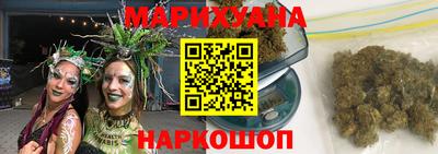 мяу мяу кристалл Балашиха