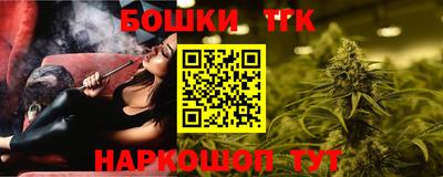 мяу мяу кристалл Балашиха