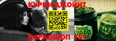 мяу мяу кристалл Балашиха