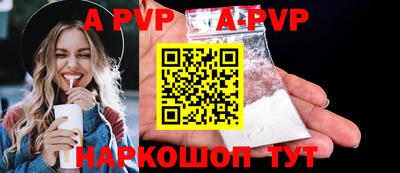 мяу мяу кристалл Балашиха