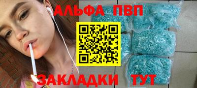 сатива Аргун