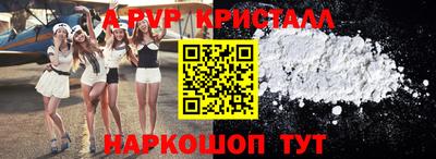 сатива Аргун