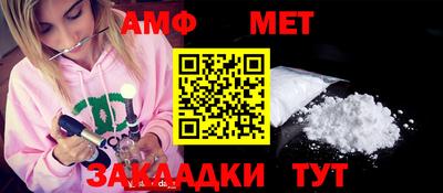 мяу мяу кристалл Балашиха