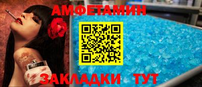 сатива Аргун